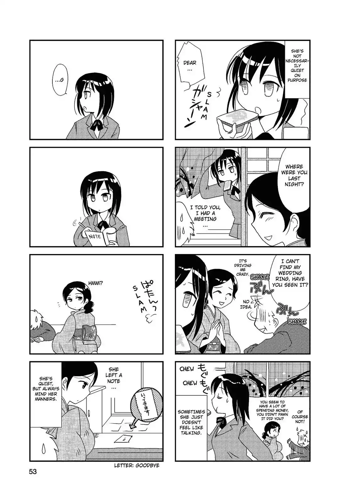 Morita-san wa Mukuchi Chapter 9 2